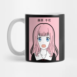 Chika Fujiwara (Black) Mug